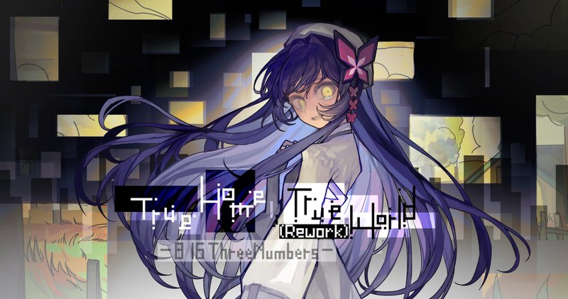 True Home, True World (Rework)